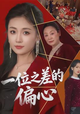 唐探4