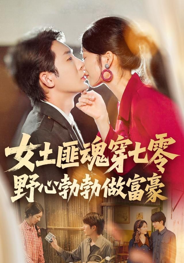 赛博朋克：边缘行者2