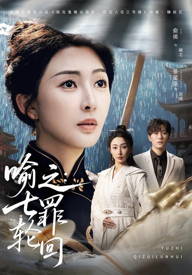 阿凡达3